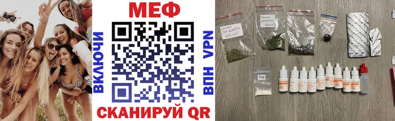 Купить наркотик аптеки Зеленокумск А ПВП Меф МЕТАДОН ГАШ
