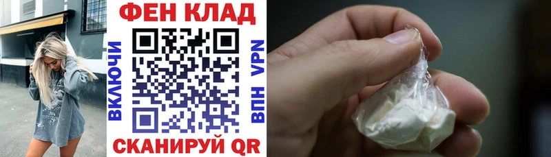 мориарти формула  Зеленокумск  АМФ Розовый 