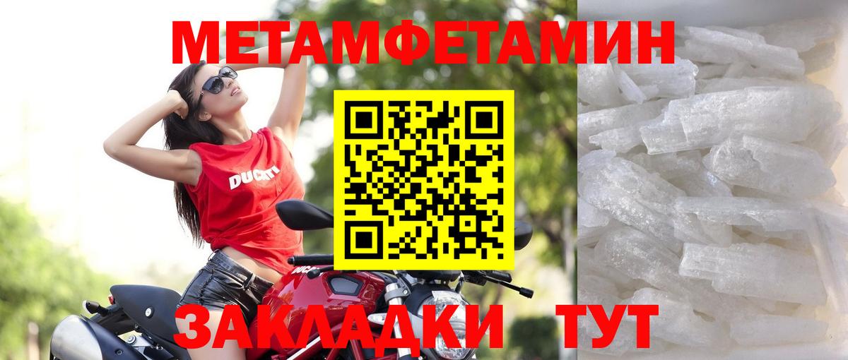 Amphetamine  Amphetamine VHQ  Вход с VPN  Зеленокумск 