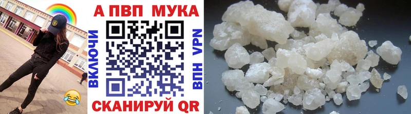Alfa_PVP крисы CK Зеленокумск