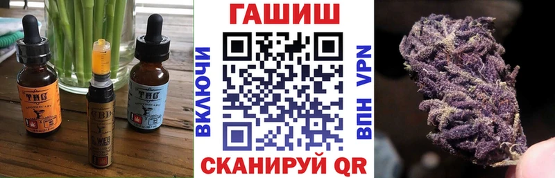 где найти наркотики  площадка состав  Cannafood марихуана  Зеленокумск 