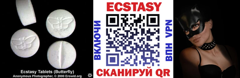 Экстази 99% Зеленокумск
