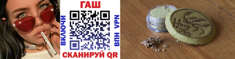 ГАШИШ AMNESIA HAZE  hydra зеркало  мориарти Telegram  Зеленокумск 