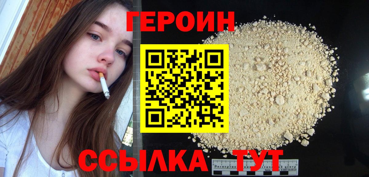 Амфетамин Зеленокумск