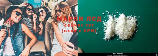экстази Няндома