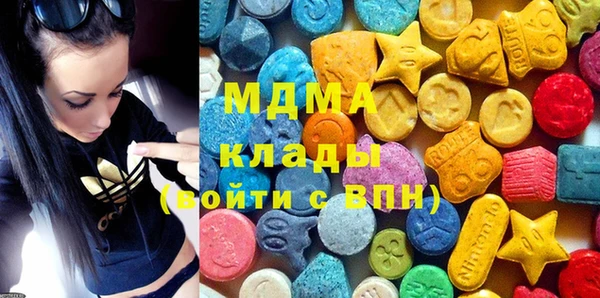 MDMA Нязепетровск