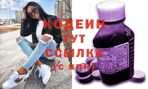 ALPHA PVP Нягань