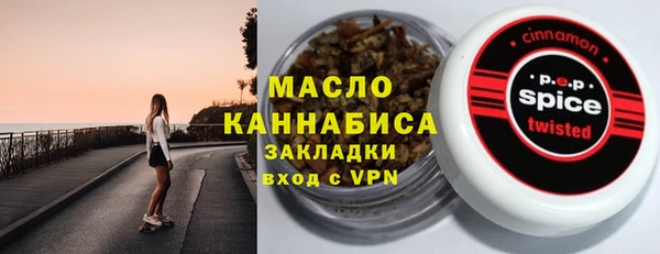 экстази Няндома