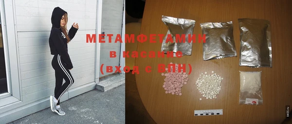 MDMA Нязепетровск
