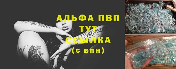 экстази Няндома