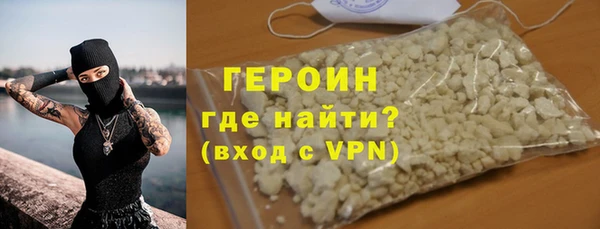 ALPHA PVP Нягань
