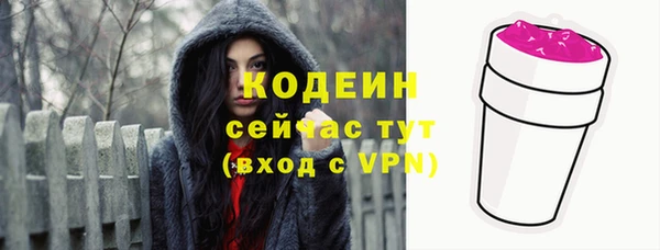 ALPHA PVP Нягань
