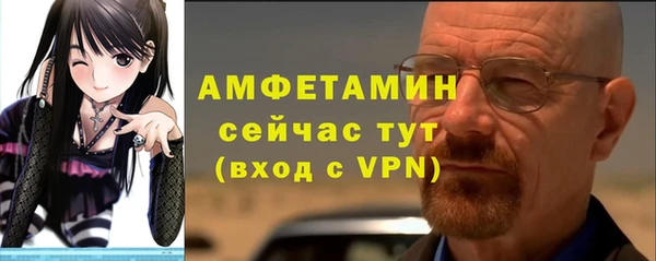 ALPHA PVP Нягань
