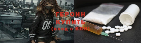 экстази Няндома
