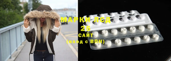 MDMA Нязепетровск