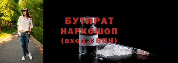 MDMA Нязепетровск