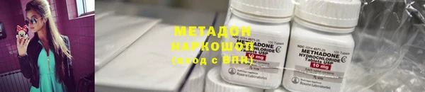 MDMA Нязепетровск