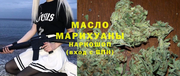 экстази Няндома