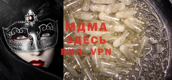 ALPHA PVP Нягань