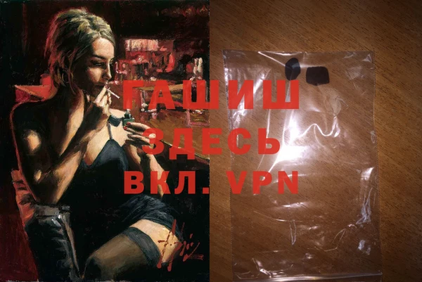 MDMA Нязепетровск
