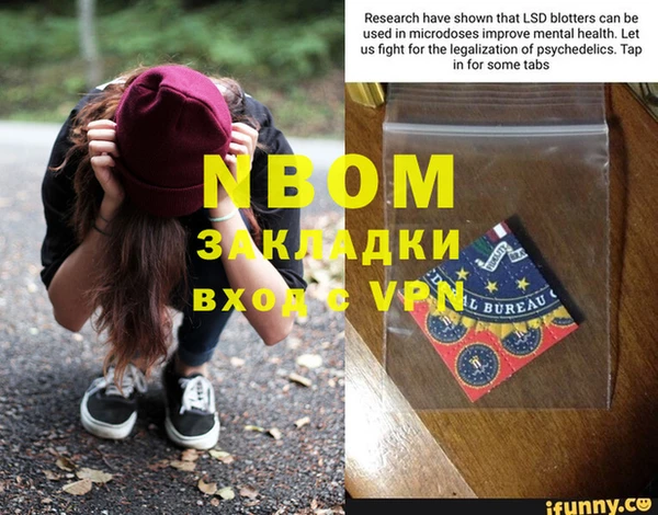 экстази Няндома