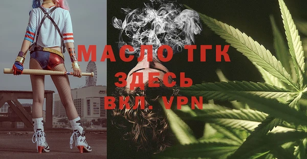 MDMA Нязепетровск