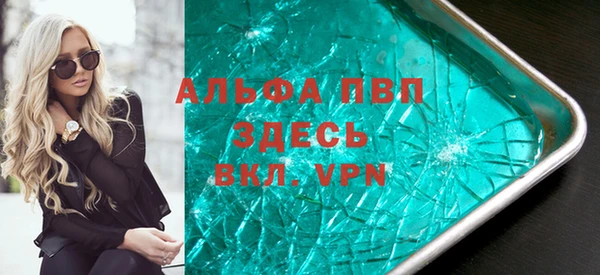 экстази Няндома