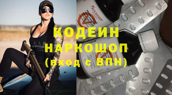 MDMA Нязепетровск