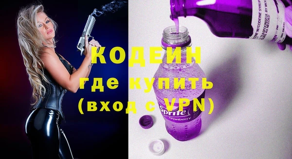 MDMA Нязепетровск