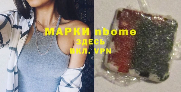 MDMA Нязепетровск