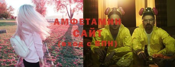 ALPHA PVP Нягань