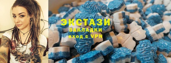 экстази Няндома