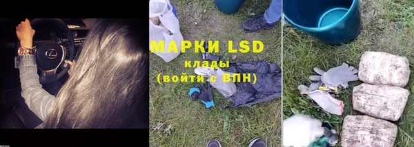 MDMA Нязепетровск
