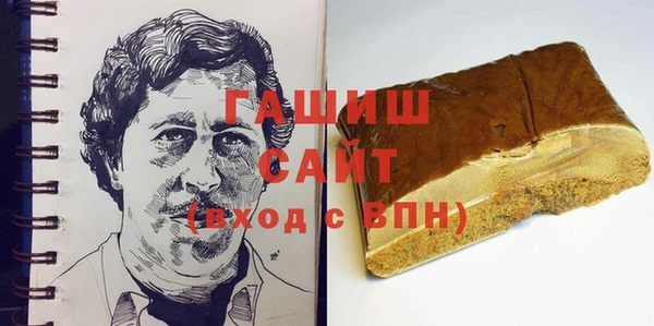 MDMA Нязепетровск