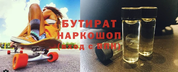 экстази Няндома