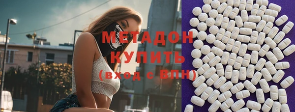 MDMA Нязепетровск