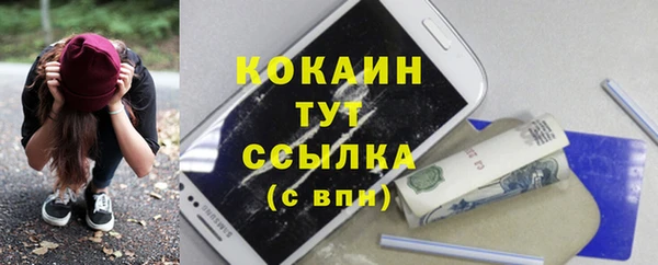 кокаин колумбия Новозыбков