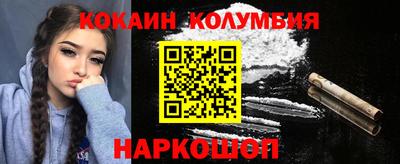 индика Волгодонск
