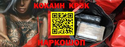 индика Волгодонск