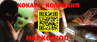 кокаин Волжск
