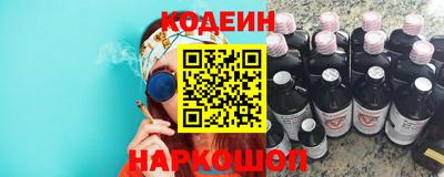 кокаин Волжск