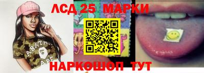 индика Волгодонск