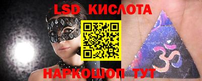 индика Волгодонск