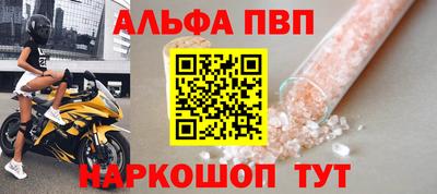 кокаин Волжск