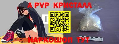 кокаин Волжск