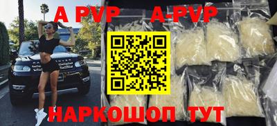 не бодяженный Волжский