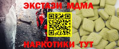 индика Волгодонск