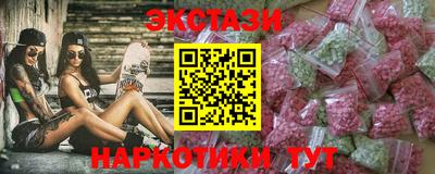 кокаин Волжск
