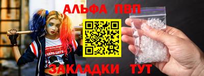 кокаин Волжск