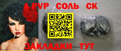не бодяженный Волжский
